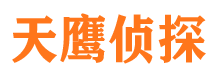 武邑市侦探公司